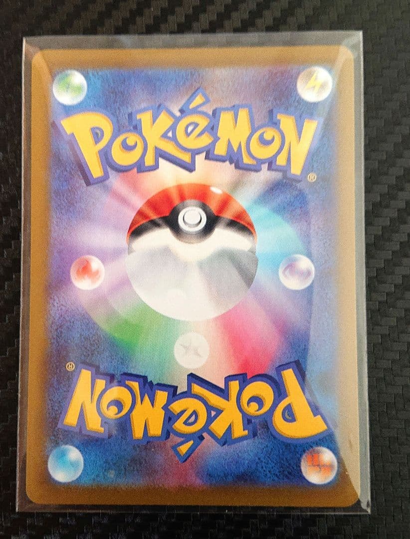 【新品・未使用！】リーリエの決心SR ナンジャモのハラバリーSAR まとめ売り