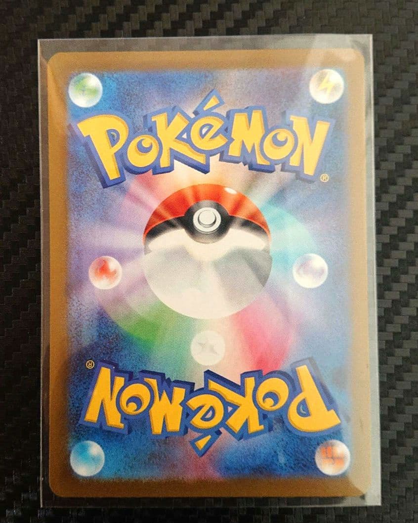 【新品・未使用！】リーリエの決心SR ナンジャモのハラバリーSAR まとめ売り