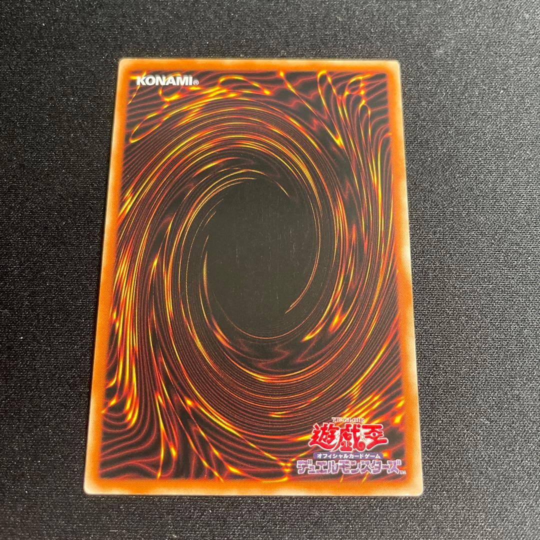 遊戯王　閃刀術式－ベクタードブラスト　アジア版　20thシークレット