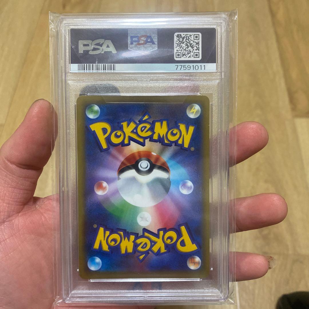 【PSA10】ピカチュウV スタートデッキ100 415/414