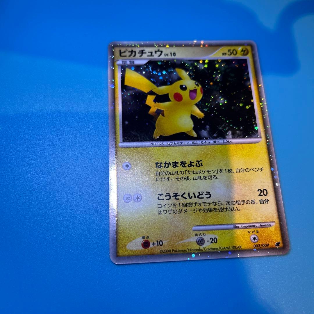 ポケモンカードプレミアムコレクション2008 映画公開記念プレミアムシート開封済