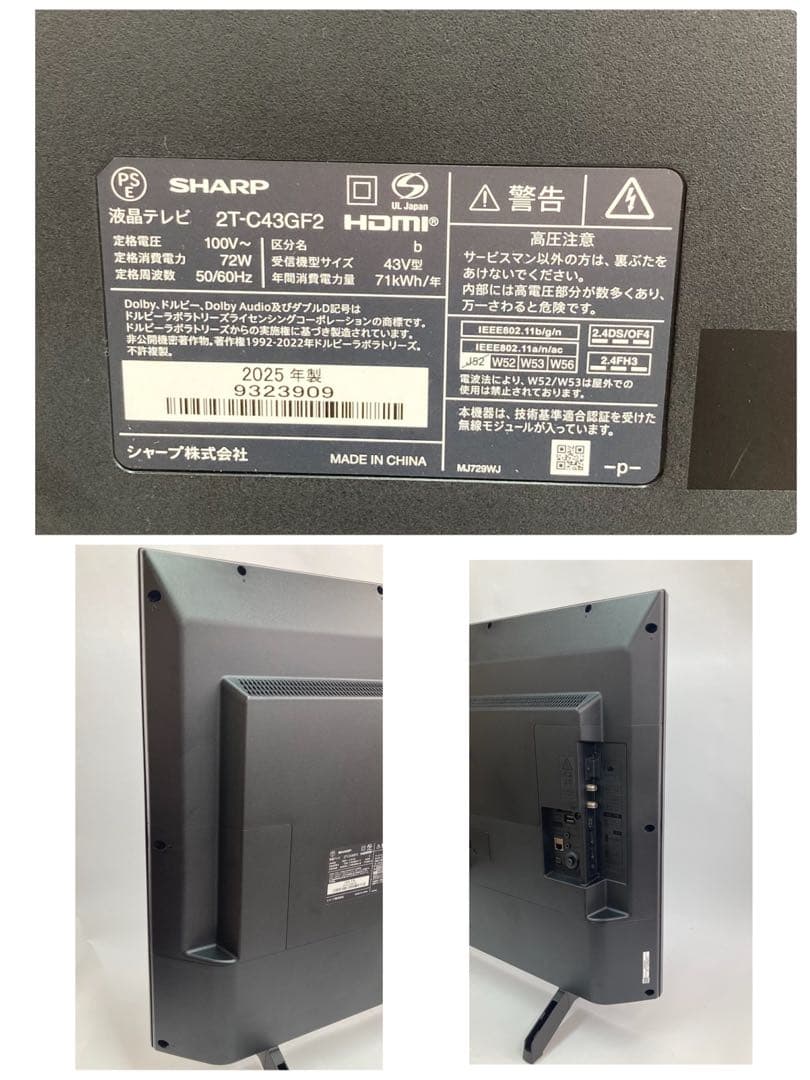 2T-C43GF2　SHARP　スマートTV　2025年製