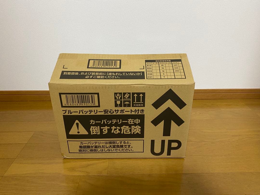 Panasonic カオス ブルーバッテリー 80B24R