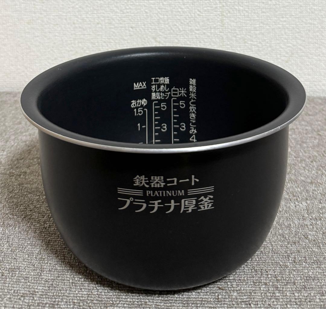 象印 極め炊き 圧力IH炊飯ジャーNW-JC10 動作保証