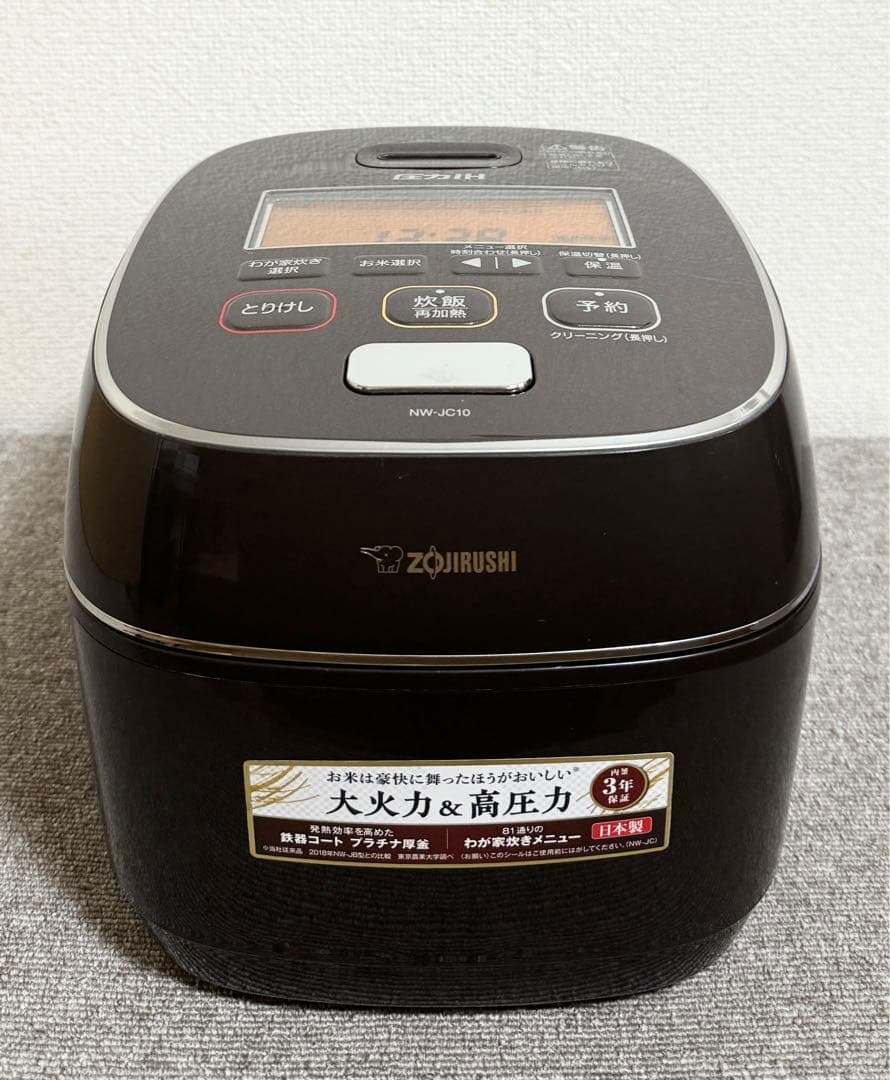 象印 極め炊き 圧力IH炊飯ジャーNW-JC10 動作保証