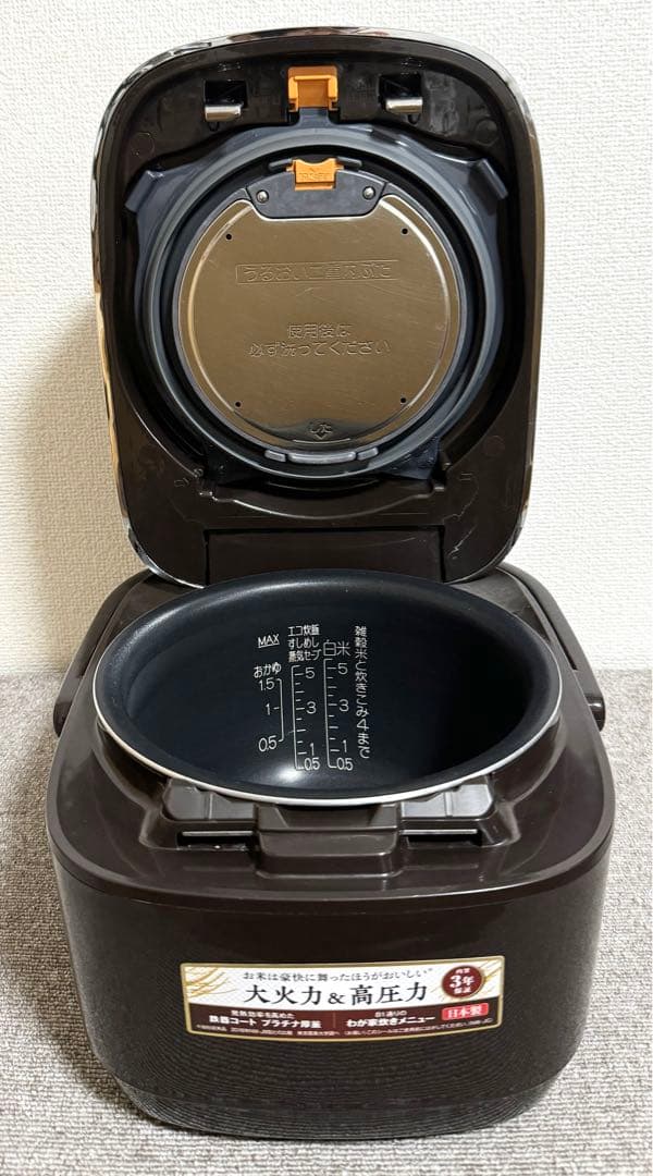 象印 極め炊き 圧力IH炊飯ジャーNW-JC10 動作保証