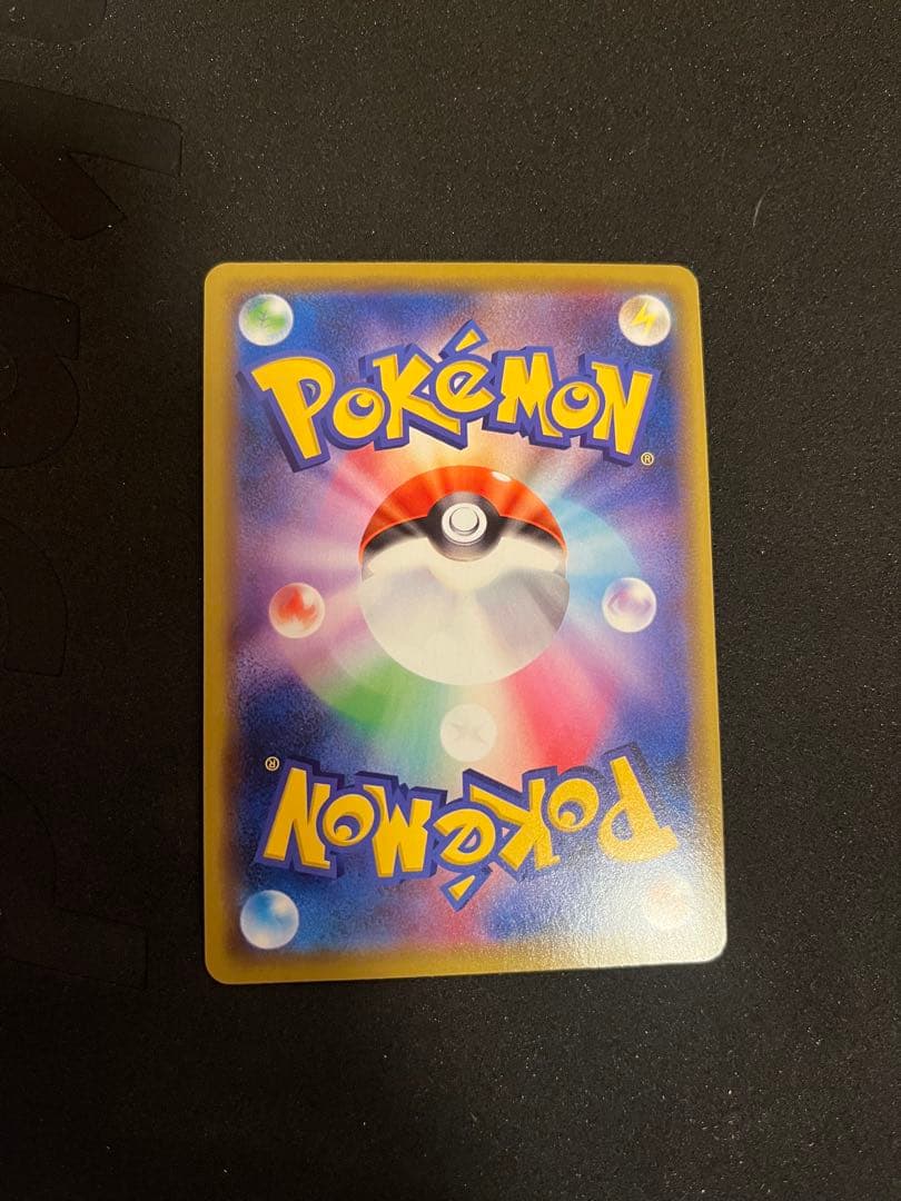 「ピカピカ！ピカチュウ！プロモ」 124/S-P メスピカチュウ　まとめ売り