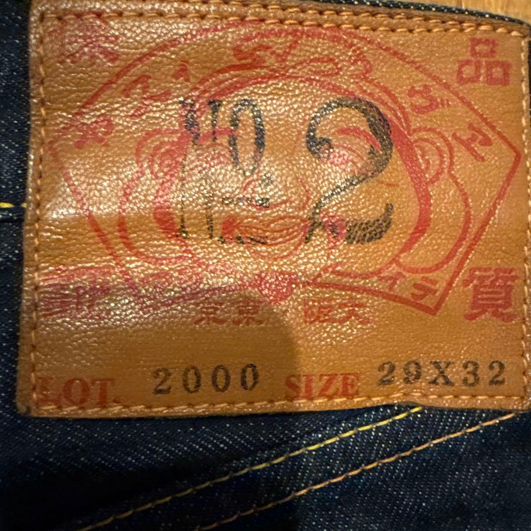 EVISU デニムジーンズ 29 X 32 カモメ lot2000