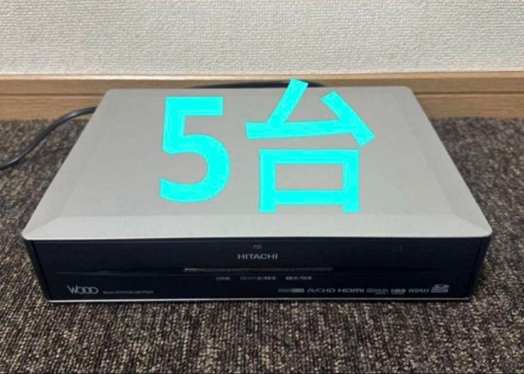 Wooo STATION UM-IP800 デジタルチュー ナージャンク本体のみ