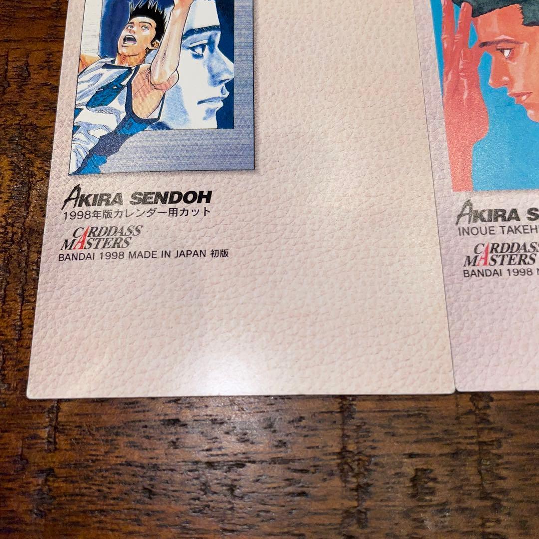 SLAM DUNK CARDDASS MASTERS BANDAI 仙道彰