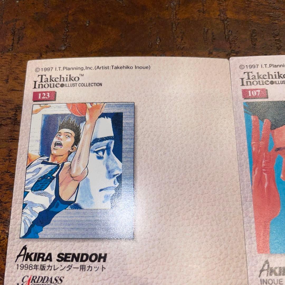 SLAM DUNK CARDDASS MASTERS BANDAI 仙道彰