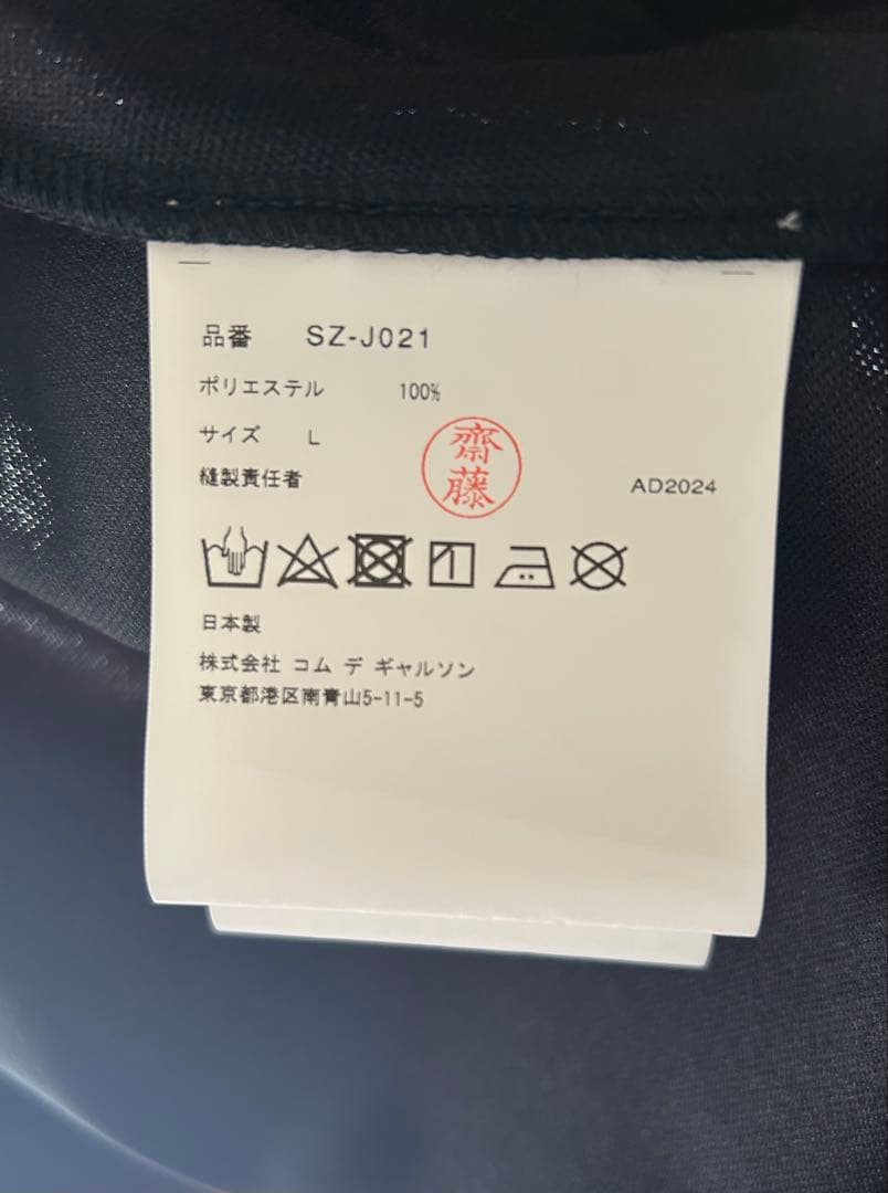 CDG　CHINA JACKET POLYESTER JERSEY L