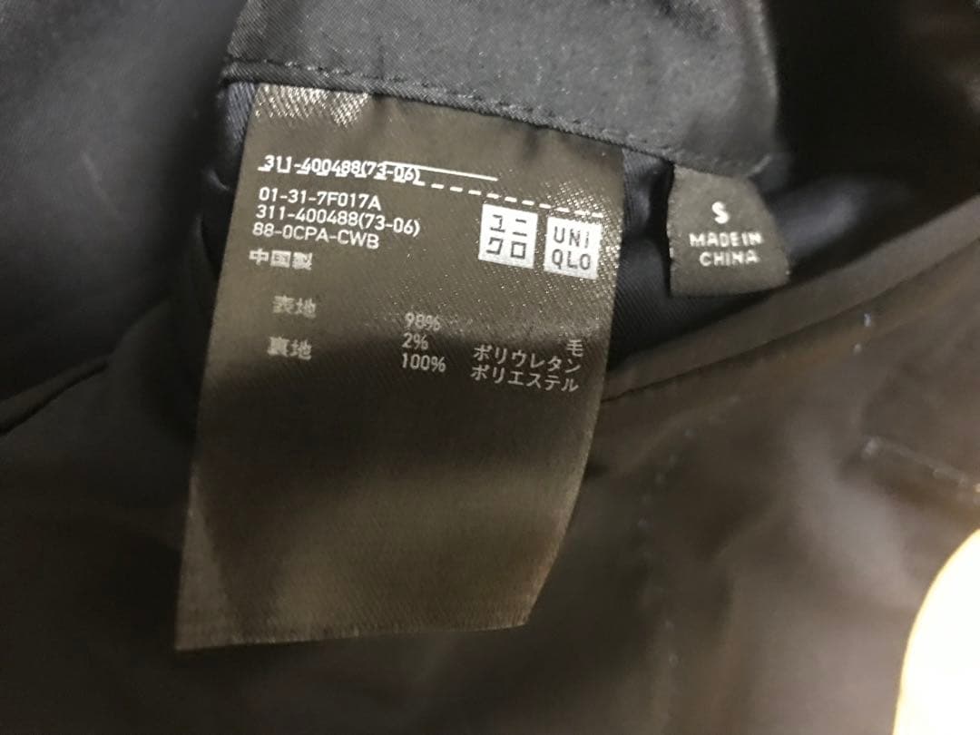 ユニクロ　ストレッチウールスリムジャケット&ストレッチウールレギュラーパンツ