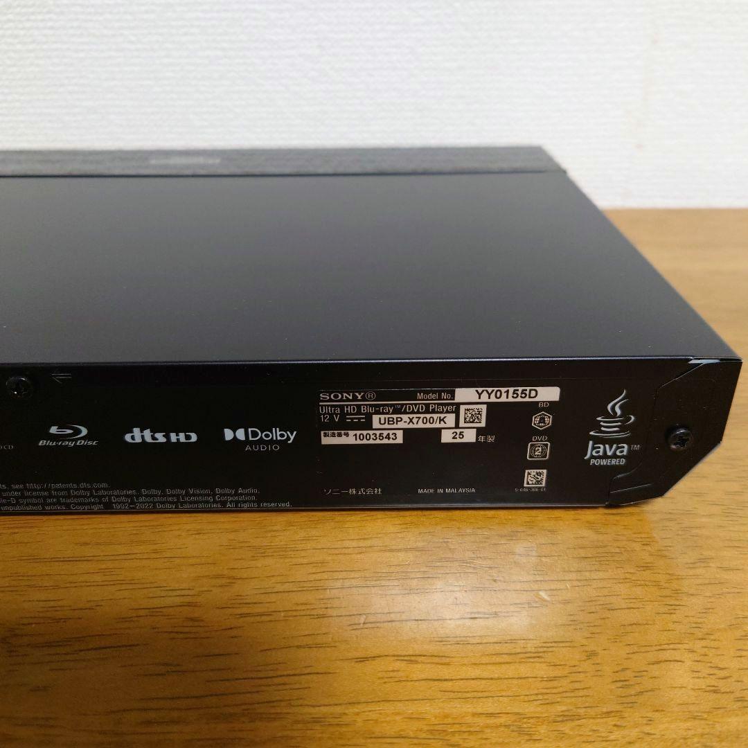 SONY UBP-X700/K ULTRA HDブルーレイプレーヤー 25年製