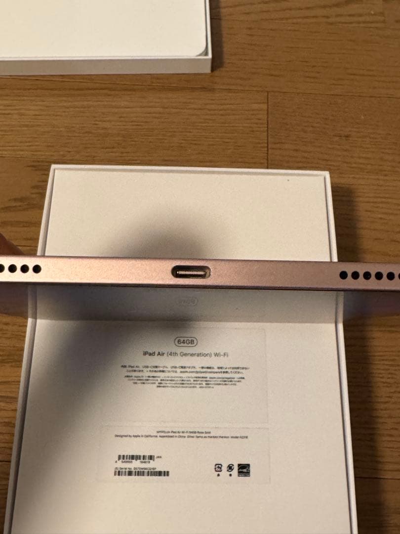 iPad Air第4世代 64G ＋ Apple Pencil第2世代