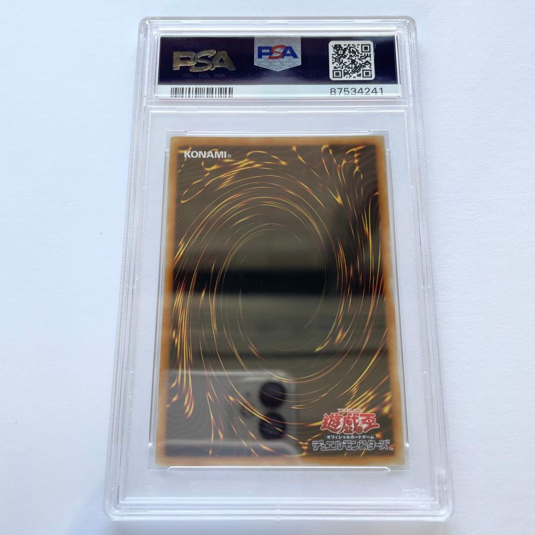遊戯王 E・HERO キャプテンゴールド レリーフ PSA10