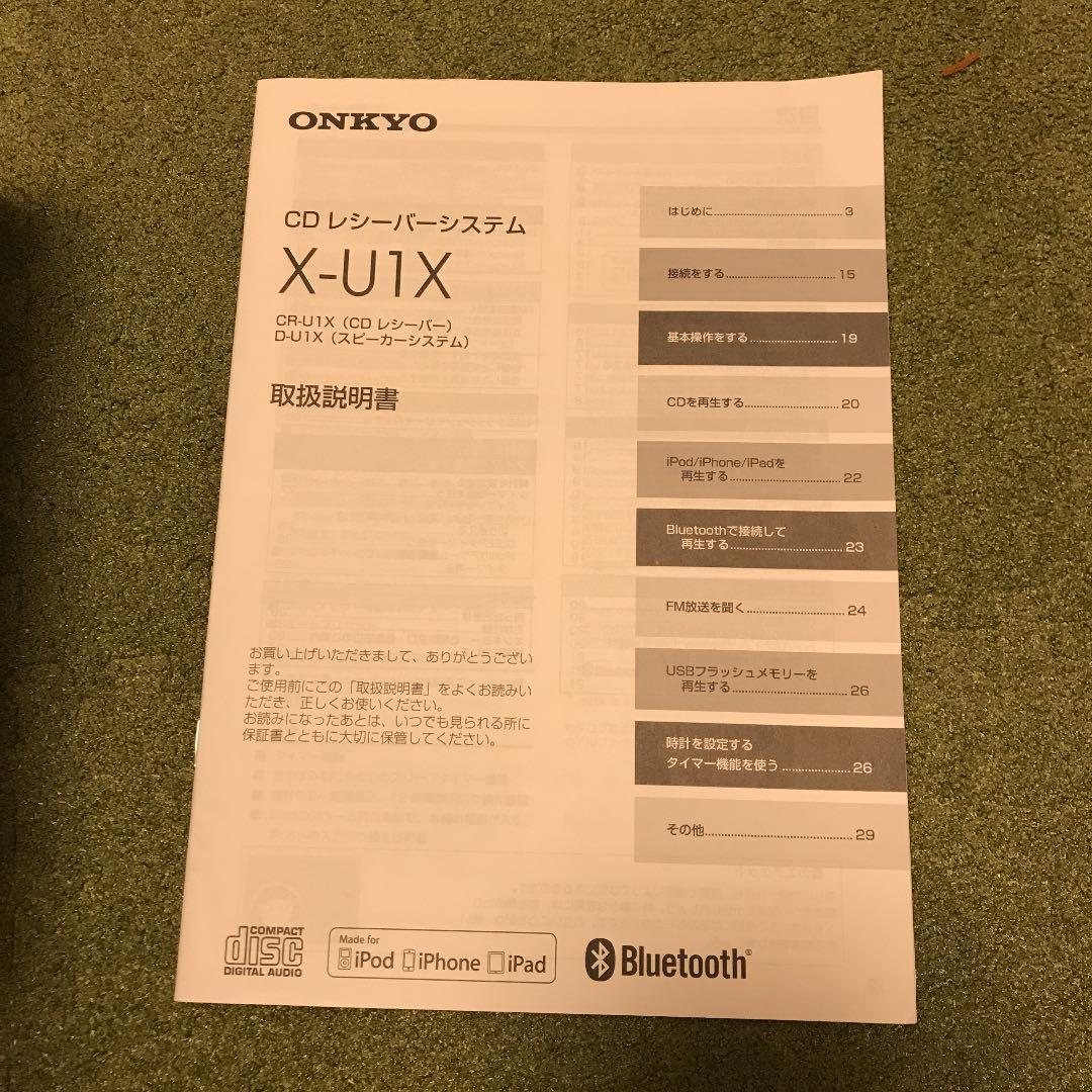 その他 ONKYO X-U1X(B)