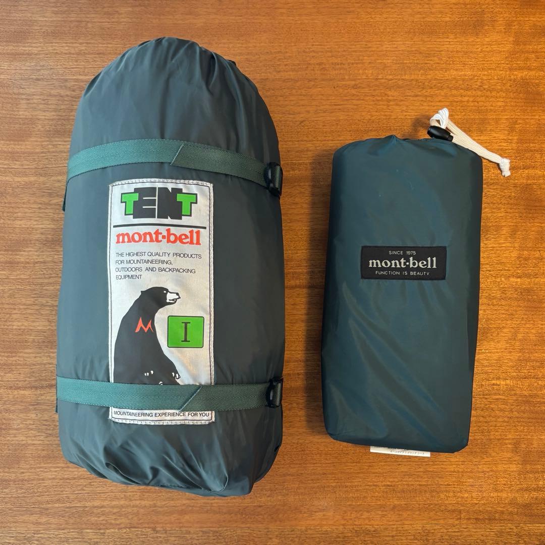 mont-bell ムーンライト テントⅠ型 (旧型) グランドシート付き