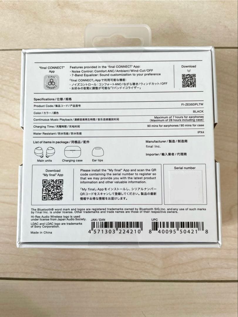 新品 final ZE3000 SV ワイヤレスイヤホン Bluetooth