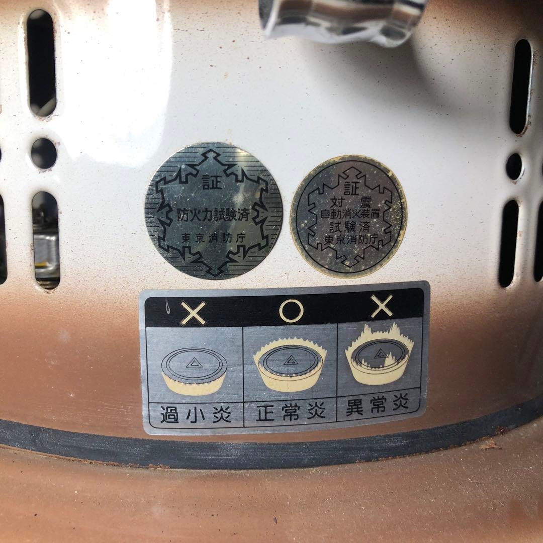 パーフェクション 750型　石油ストーブ