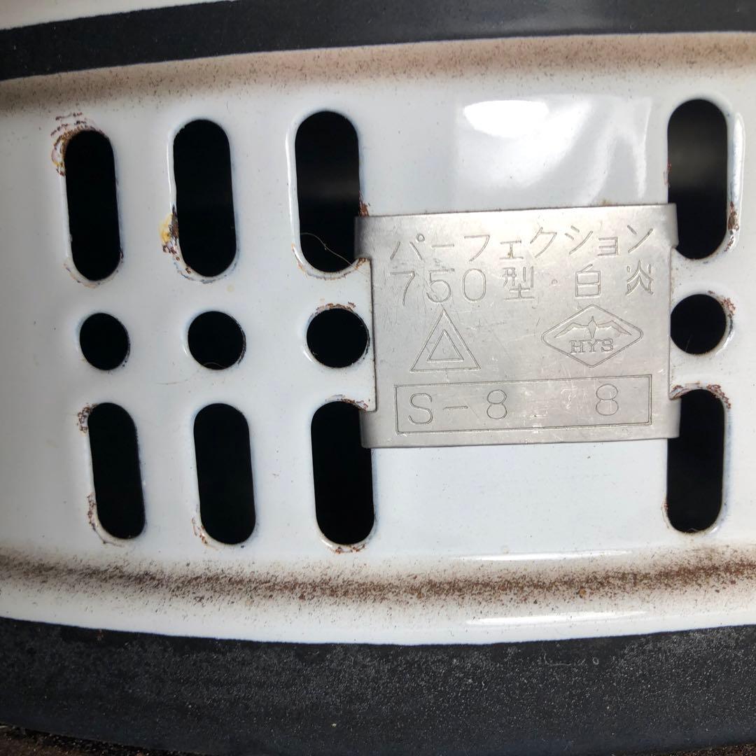 パーフェクション 750型　石油ストーブ