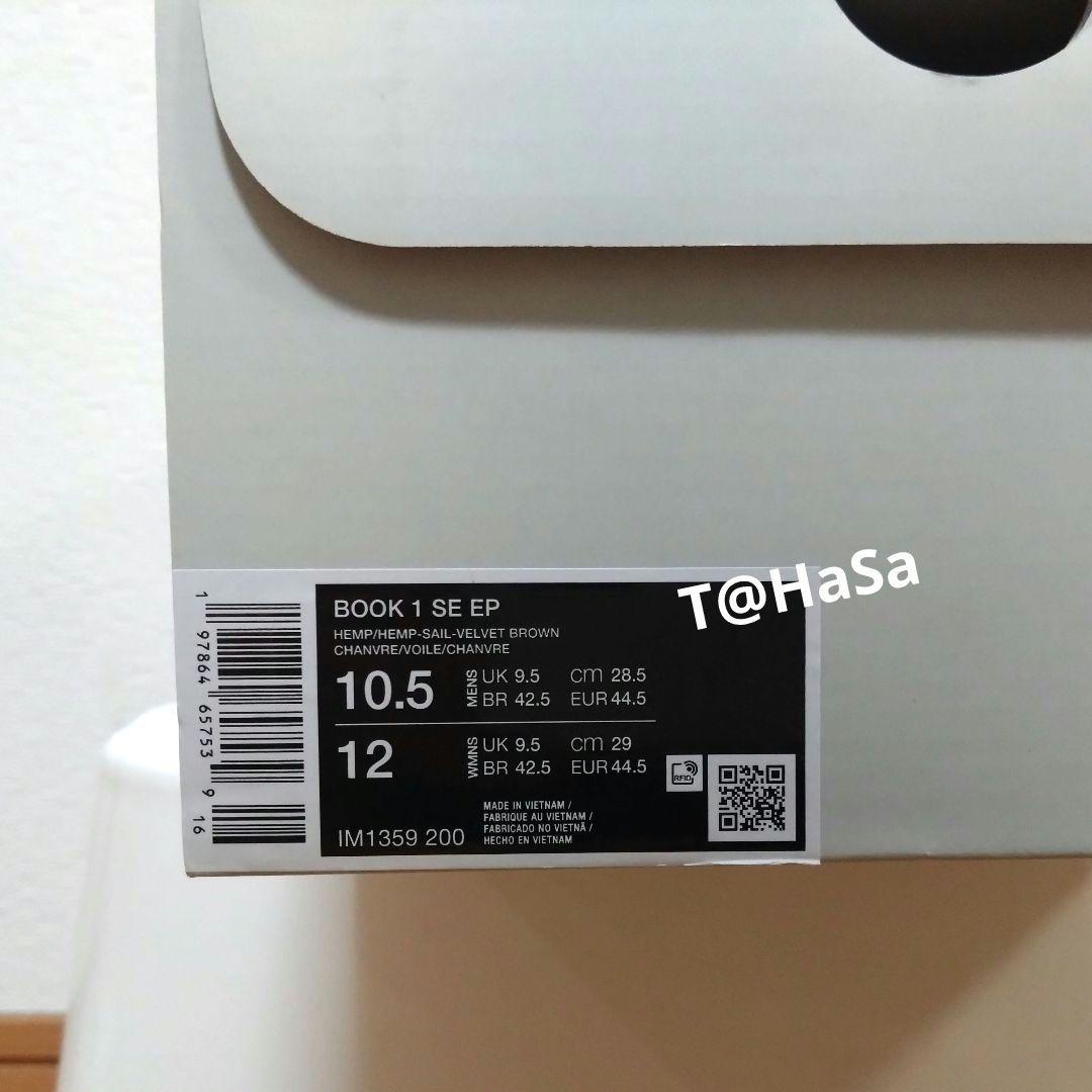 タ*ル様 [新品] NIKE BOOK 1 EP \" DESERTCAMO \"