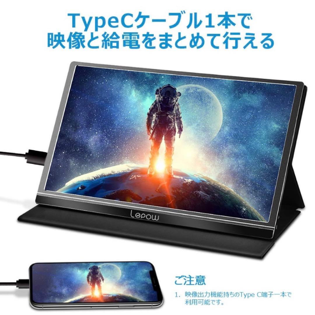 Lepow 15.6インチ フルHD モバイルモニター