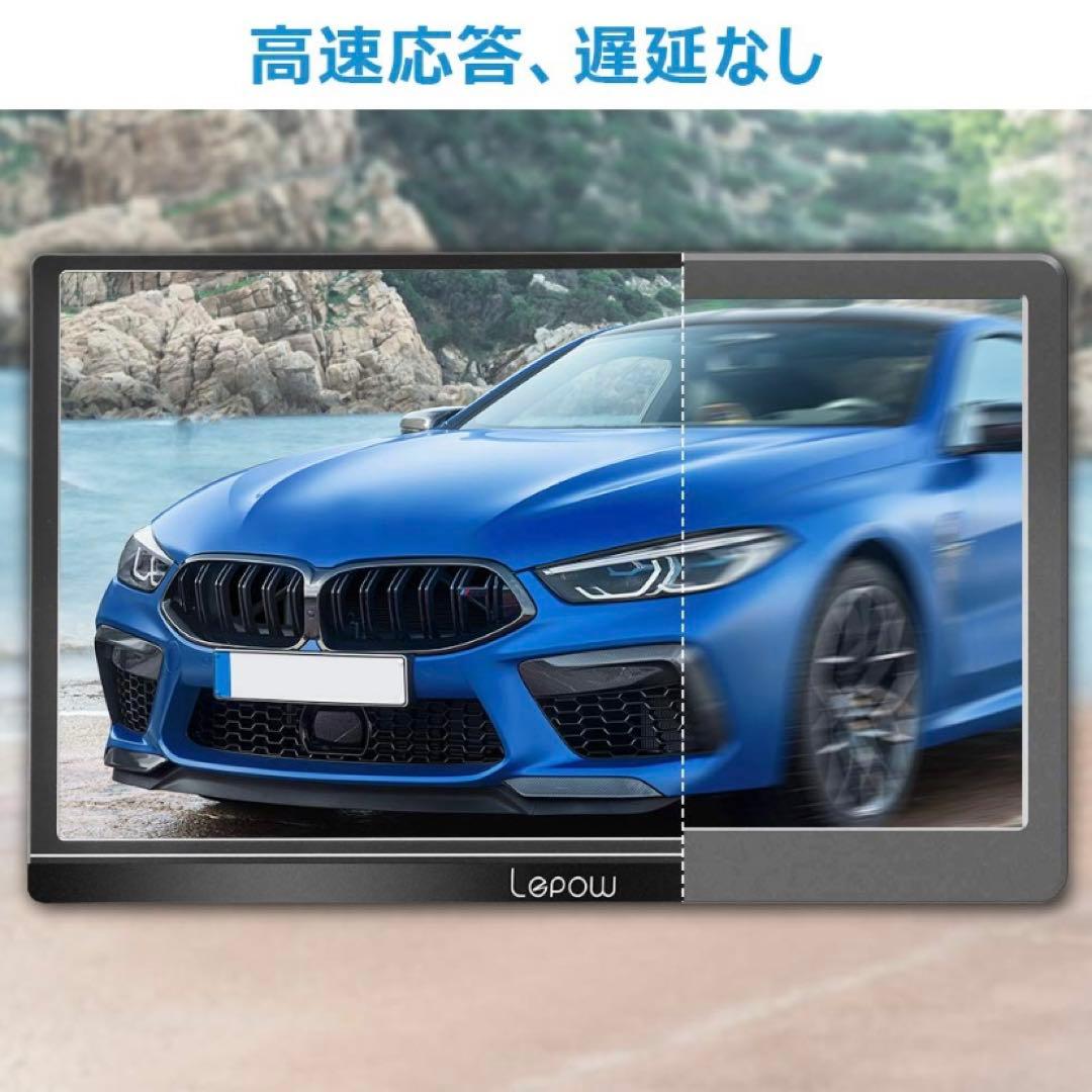 Lepow 15.6インチ フルHD モバイルモニター