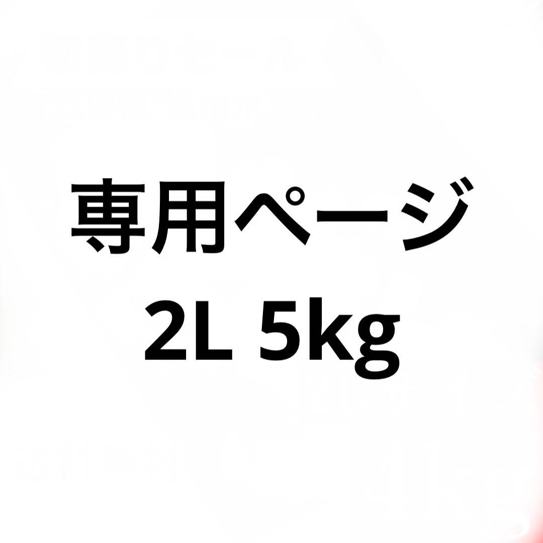 【ゆうり】青森県 福地ホワイト にんにく 2L 5kg 家庭用 健康