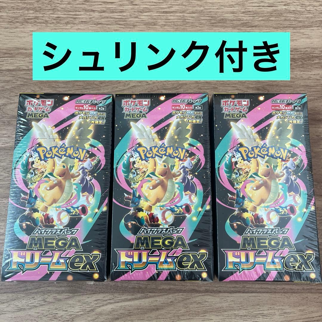 MEGAドリームEX シュリンク付き　3box