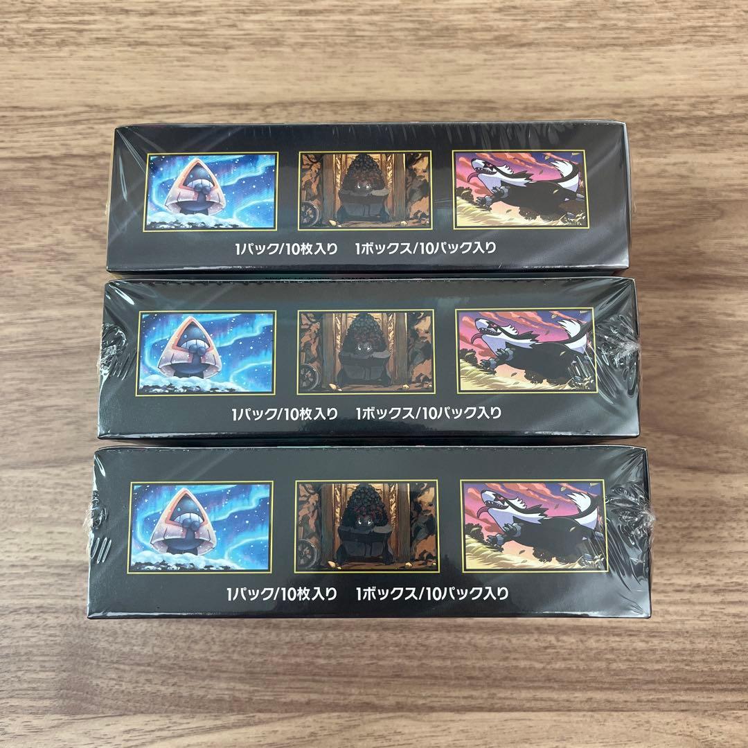 MEGAドリームEX シュリンク付き　3box