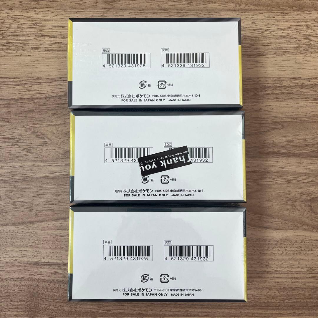 MEGAドリームEX シュリンク付き　3box