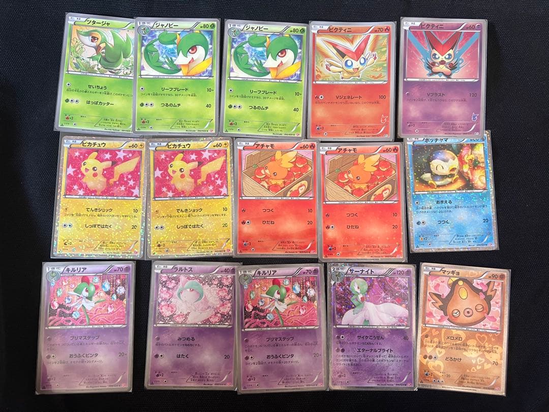 シャイニーコレクション　SC　セット