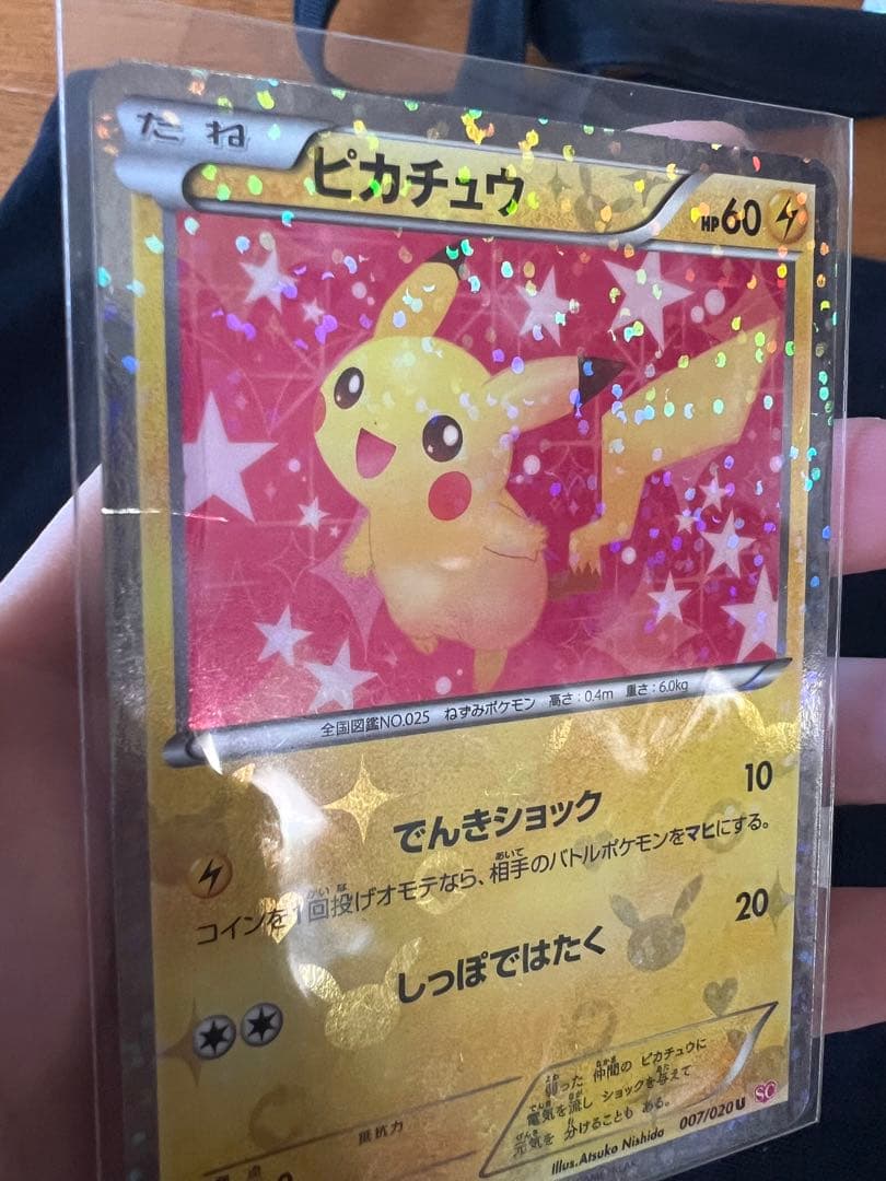 シャイニーコレクション　SC　セット