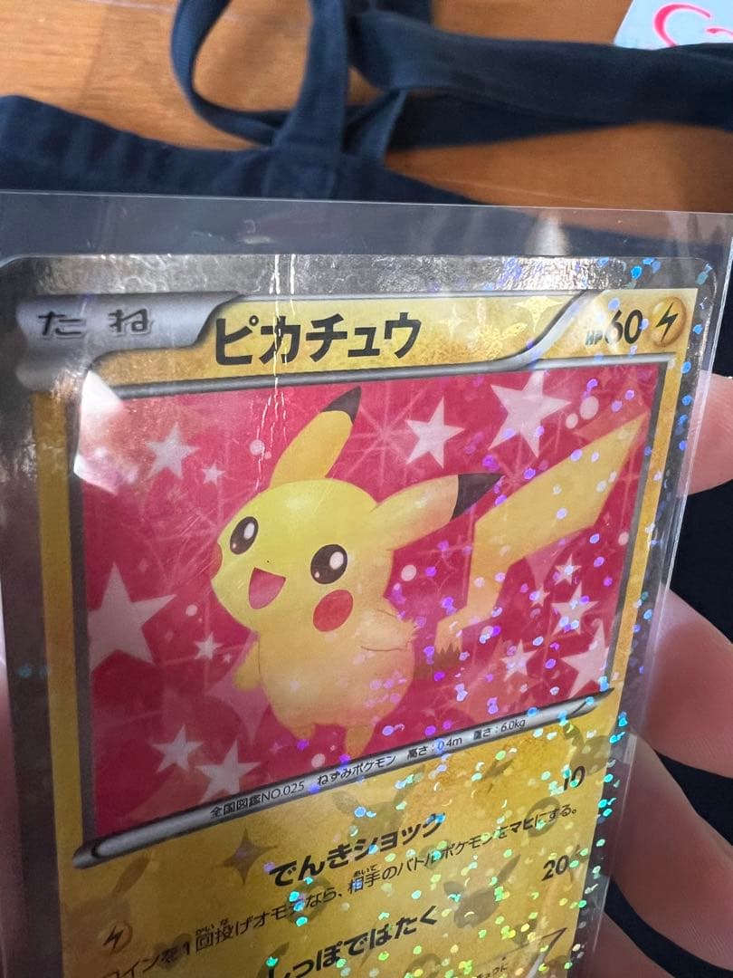 シャイニーコレクション　SC　セット