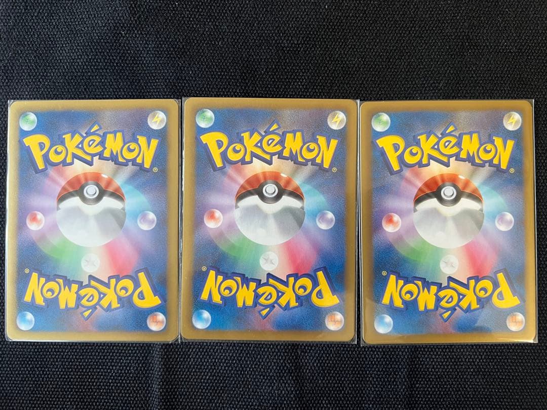 シャイニーコレクション　SC　セット