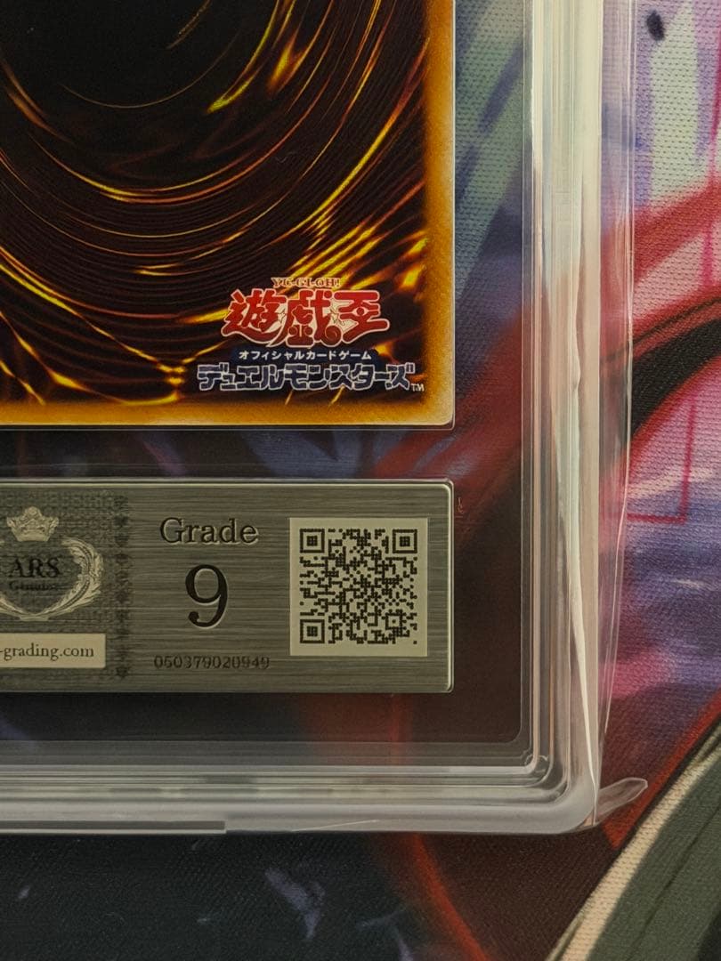 【ARS9】神の宣告　初期ウルトラレア　vol.6