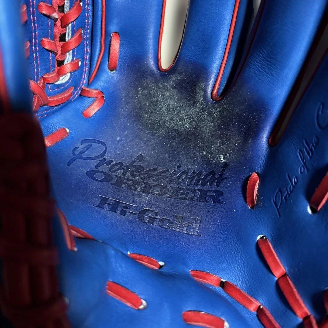 軟式野球オーダーグローブプロフェッショナル 野球グローブ 青白赤