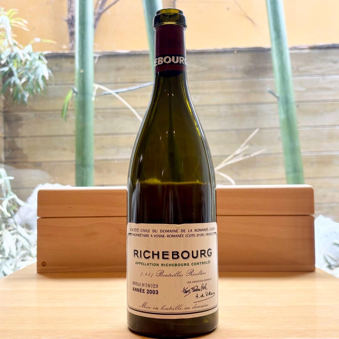 空瓶 DRC　RICHEBOURG（リシュブール ）2003年 750ml