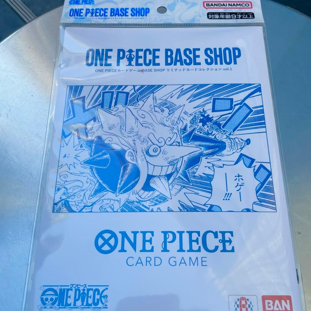 ワンピース　BASE SHOP リミテッドカードコレクション vol.1 ②