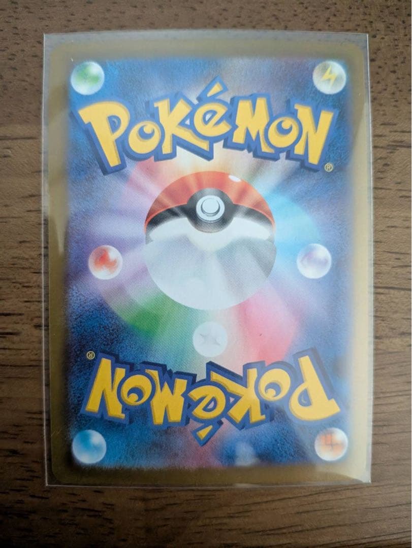 メイのはげましSAR メガユキメノコexSAR2枚セット