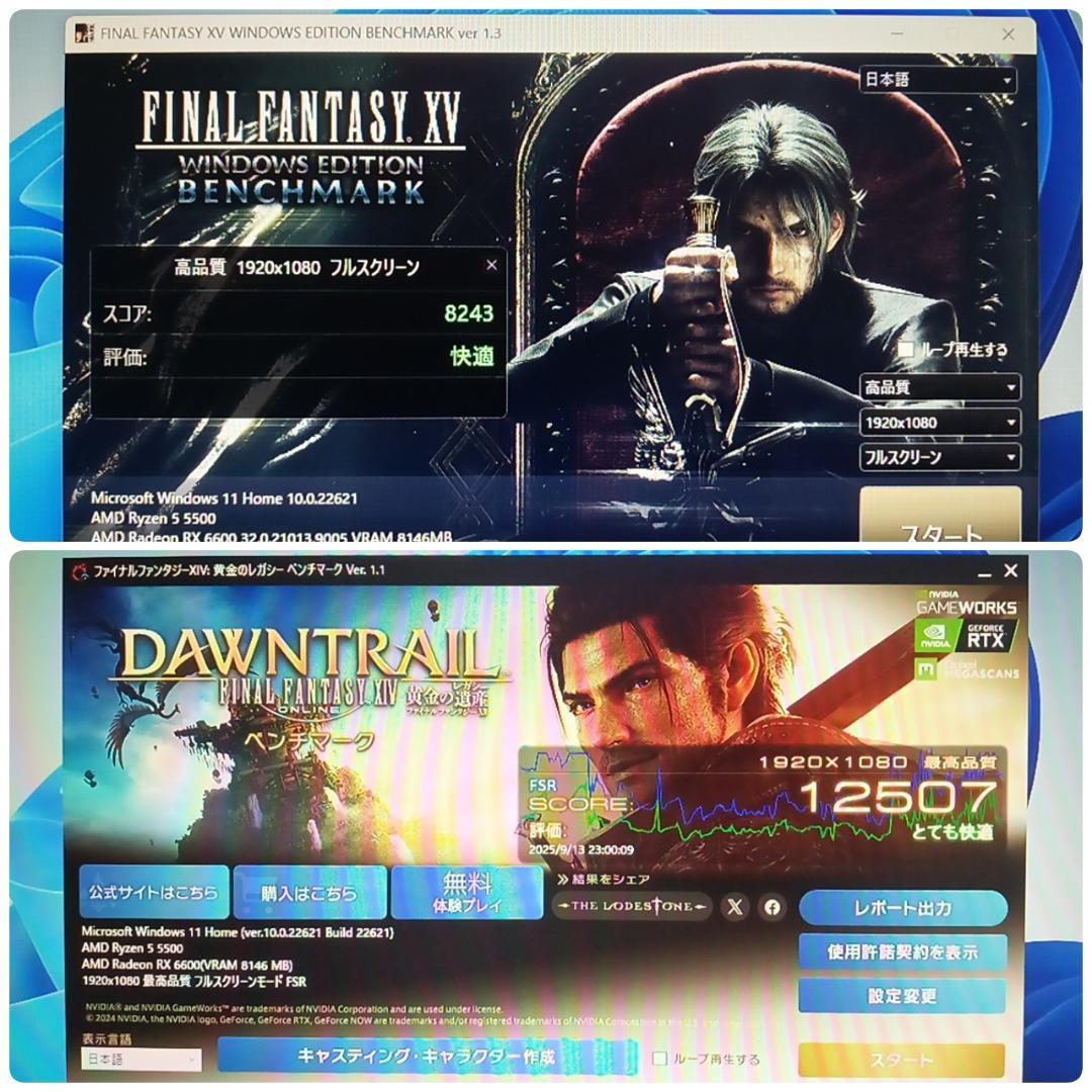 ひろ モンハンワイルズ推奨環境 極美品 快適ゲーミングPC RX6600