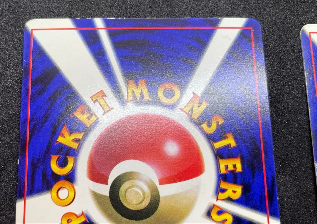 【準美品】旧裏　プリン　月刊コロコロコミック付録カード　光沢あり プロモカード