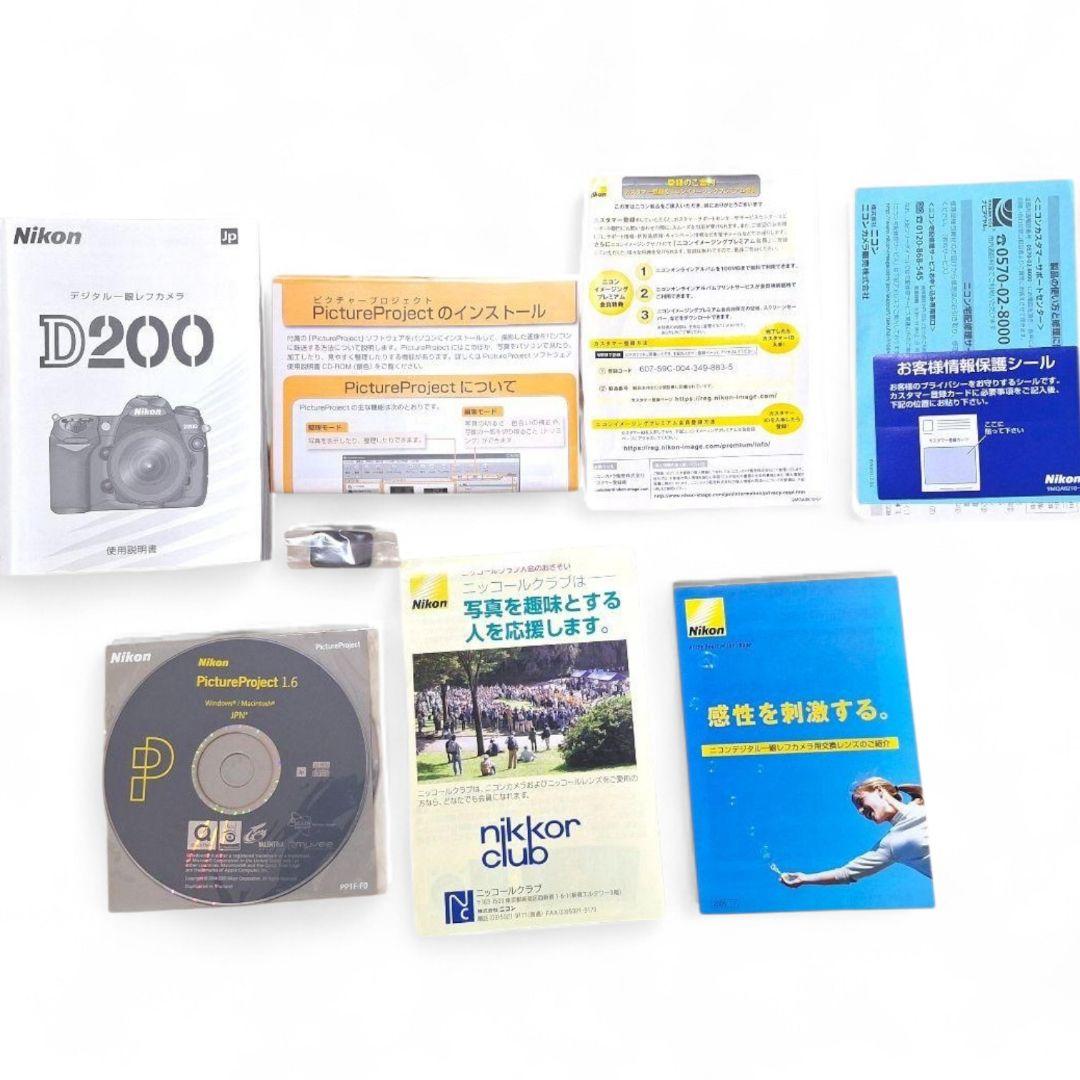 Nikon D200 美品 付属品フルセット MC-30付 ジャンク