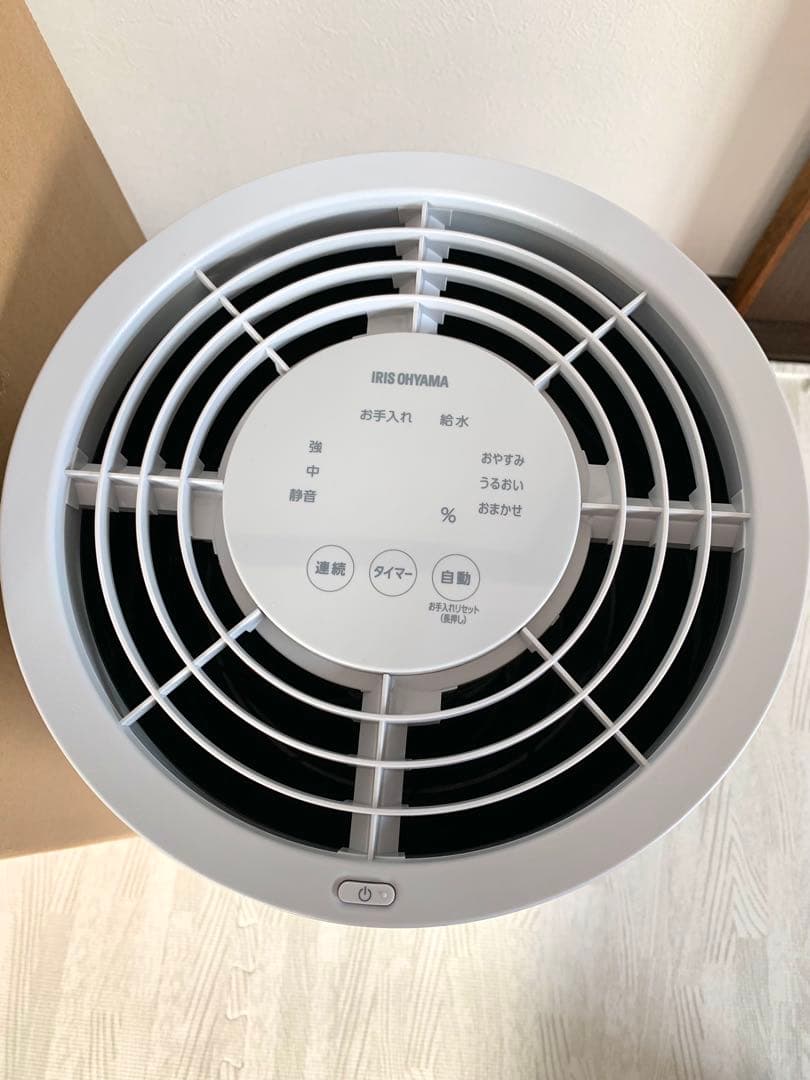 アイリスオーヤマ 気化式加湿器　エネミスト AHM-MVU55A ライトグレー