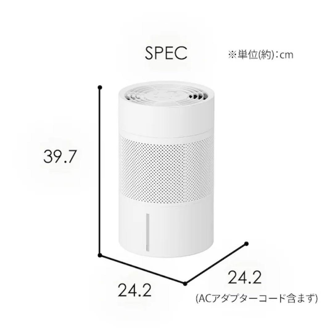 アイリスオーヤマ 気化式加湿器　エネミスト AHM-MVU55A ライトグレー