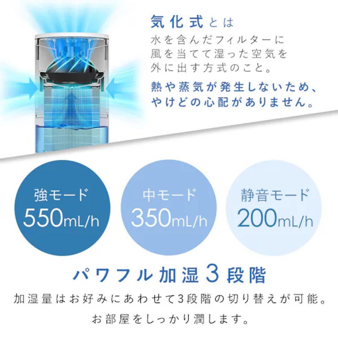 アイリスオーヤマ 気化式加湿器　エネミスト AHM-MVU55A ライトグレー