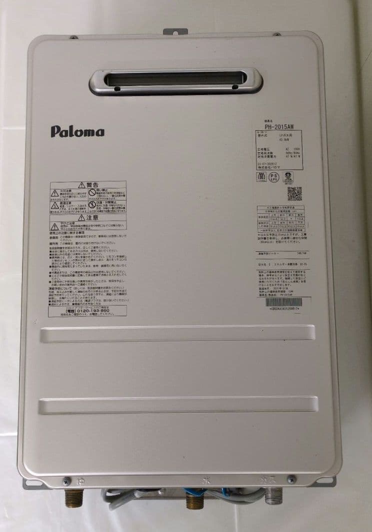 【LPガス用】中古 パロマガス給湯器 PH−2015AW リモコン無し