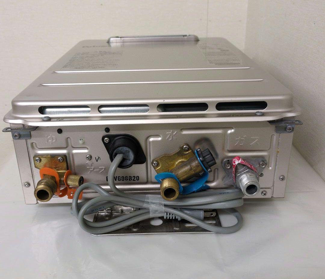 【LPガス用】中古 パロマガス給湯器 PH−2015AW リモコン無し