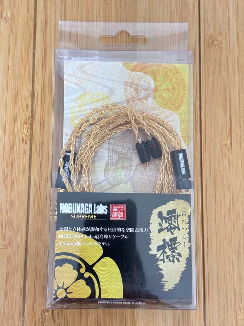 NOBUNAGA Labs 澪標 4.4mm5極バランス MMCX